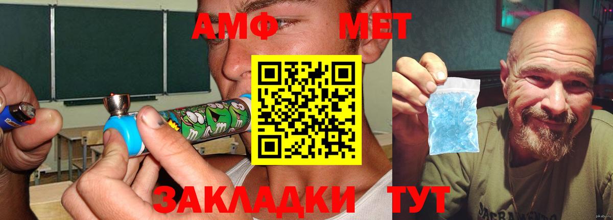 АМФЕТАМИН 97% Обь