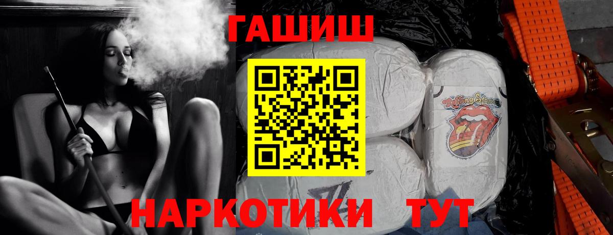 ГАШИШ индика сатива  Гашиш индика сатива  купить  сайты  Обь  Вход с VPN 
