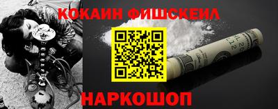 шишки Сланцы