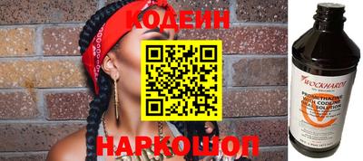 шишки Сланцы