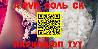дмт Славянск-на-Кубани