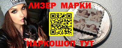 индика Славгород