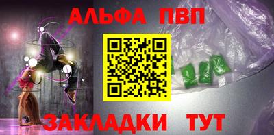 индика Славгород