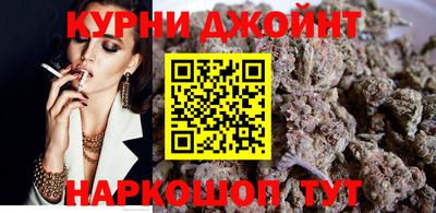 шишки Сланцы