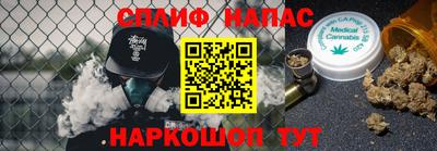 шишки Сланцы