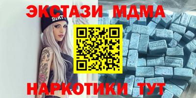 индика Славгород