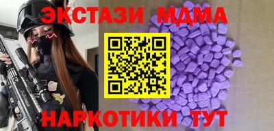 дмт Славянск-на-Кубани