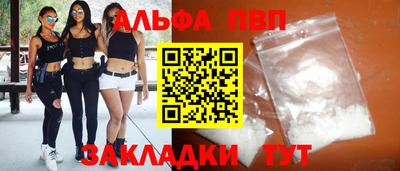 индика Славгород