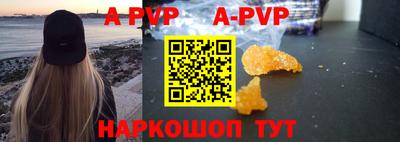 шишки Сланцы