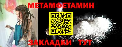 индика Славгород