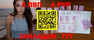 индика Славгород