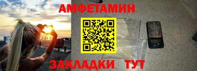шишки Сланцы