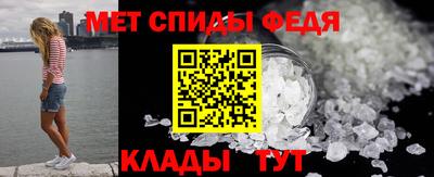 индика Славгород