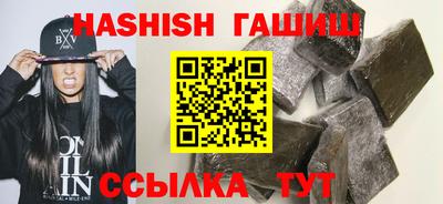шишки Сланцы