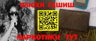 дмт Славянск-на-Кубани