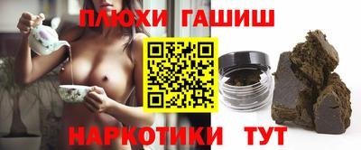 шишки Сланцы