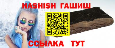 шишки Сланцы