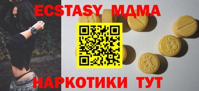 индика Славгород