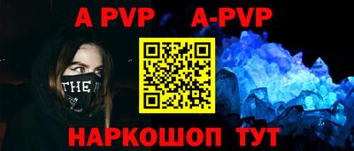 шишки Сланцы