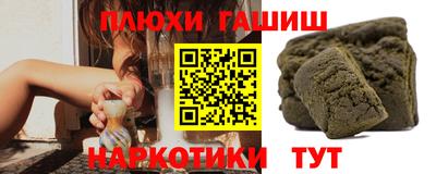 шишки Сланцы