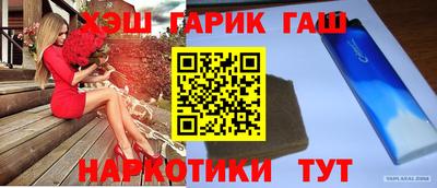 дмт Славянск-на-Кубани