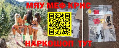 шишки Сланцы