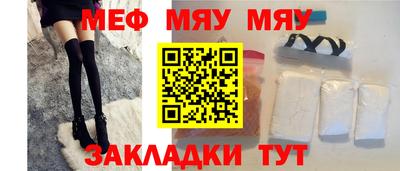 индика Славгород