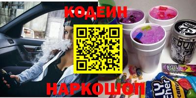 дмт Славянск-на-Кубани