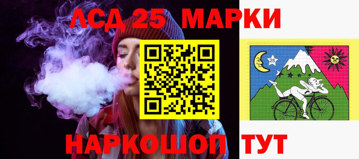 Обь  Лсд 25 экстази ecstasy  Вход с VPN  Лсд 25 экстази кислота 