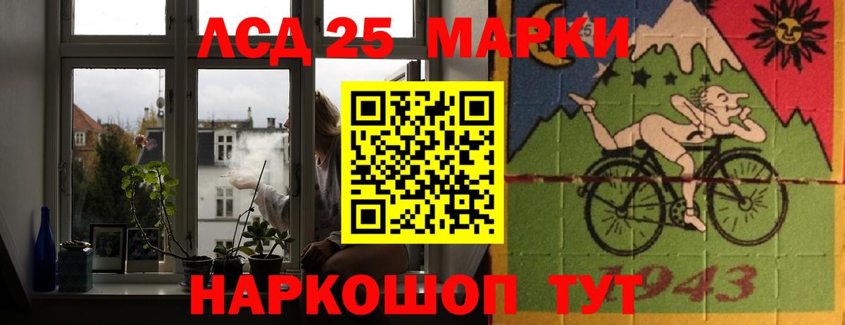 Лсд 25 экстази кислота Обь