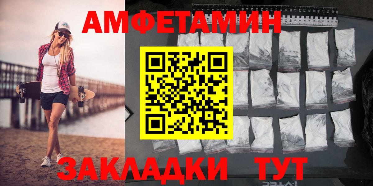 Первитин винт  Вход с VPN  Обь 