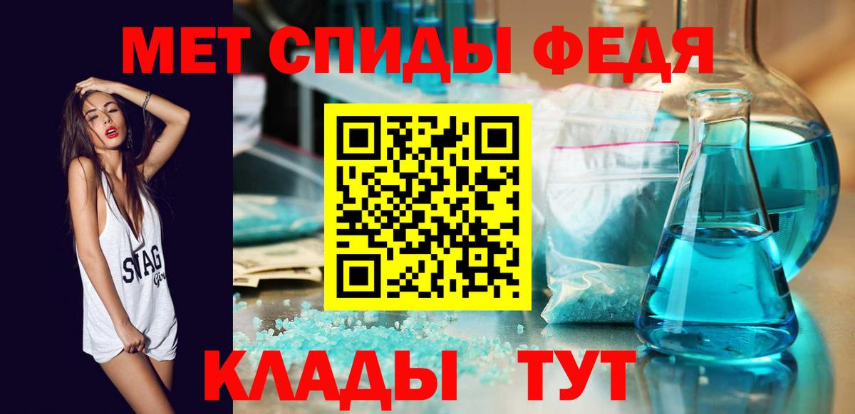 Метамфетамин Methamphetamine Обь