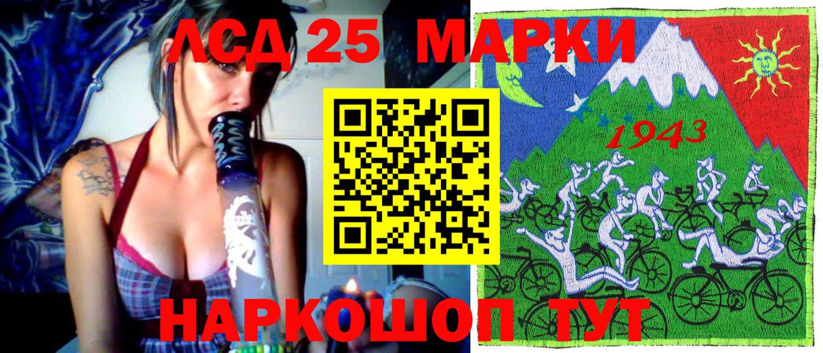 Наркотические марки  Наркотические марки 1,5мг  Обь  Вход с VPN  Наркотические марки 1,5мг 