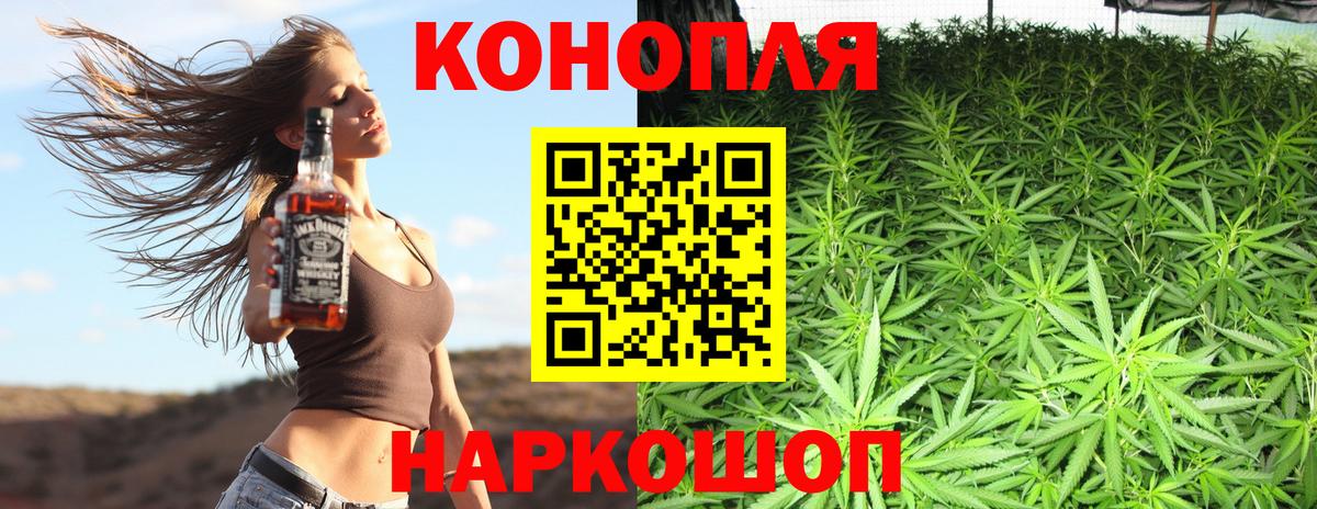 МАРИХУАНА индика Обь